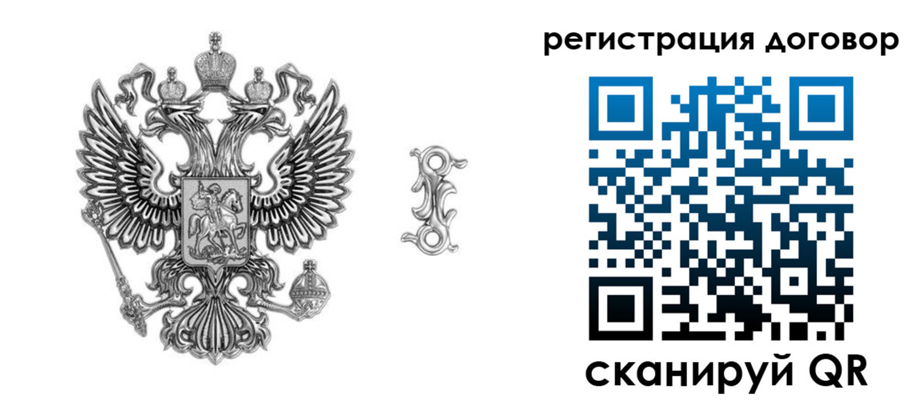 прописка для кредита в Московской области